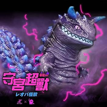 超獣　綺麗Ver　レオパ　ヤモリ　怪獣　可動　ソフビ　フィギュア　おもちゃ　限定 ミニ超獣 レオパ ヤモリ 怪獣 可動 ソフビ フィギュア おもちゃ